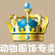 衫舞飞扬表演服饰