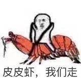 鲁昕幽香店铺