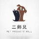 二师兄宠物用品