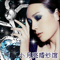 小月亮摄影生活馆