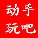 好多鱼儿玩具拼图厂家的LOGO