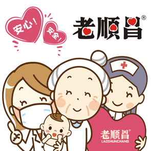 老顺昌珍心小店
