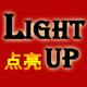 点亮家居照明的LOGO