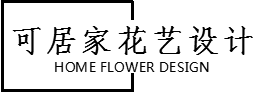 可居花艺设计的LOGO
