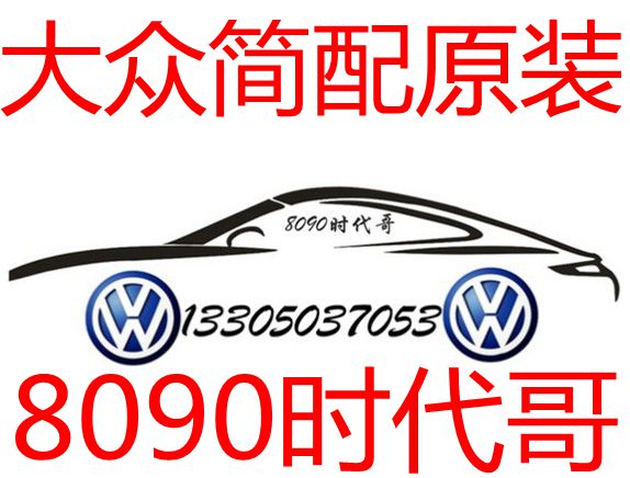 上海东方汽配城
