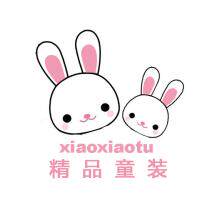 熙悦童装
