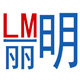 乐清丽明电气有限公司