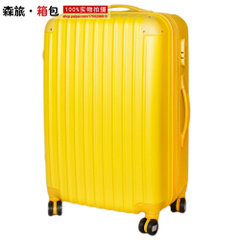 森旅箱包 22点前当天发货