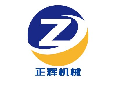 正辉机械设备的LOGO
