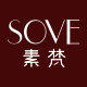 SOVE素梵的LOGO