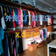 团团外贸1号店