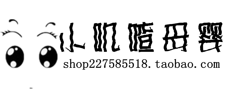 小叽喳母婴用品的LOGO