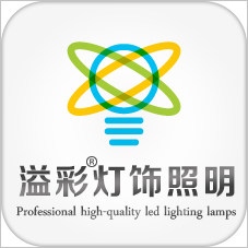 溢彩灯饰照明企业店