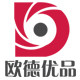 欧德优品厨具馆