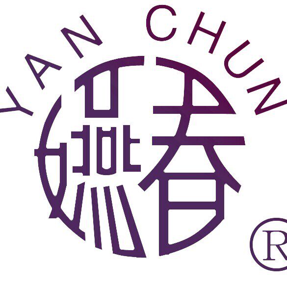 河北燕春文具用品商行