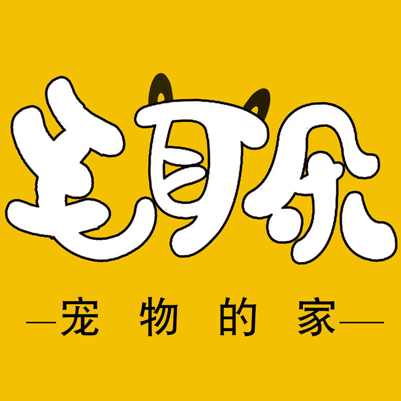 毛耳朵