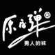 原字弹男袜