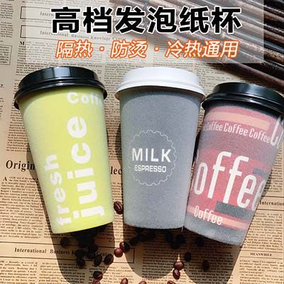 鑫旺达纸塑杯工厂店的LOGO