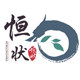 上海恒状实业有限公司