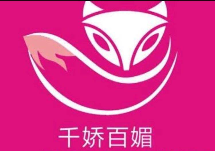 千娇百媚成人用品贸易有限公司