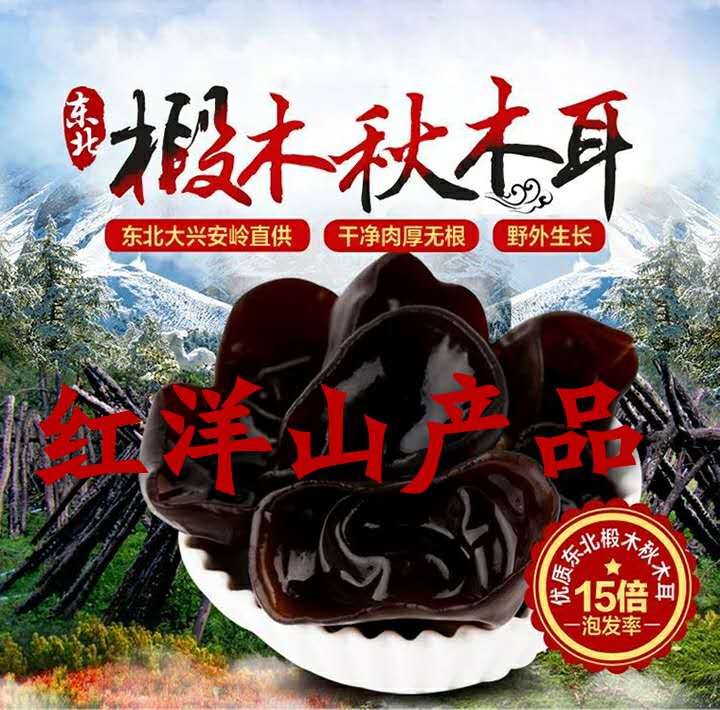 聚鑫源山产品店