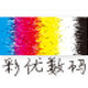 彩优数码UV打印工厂店