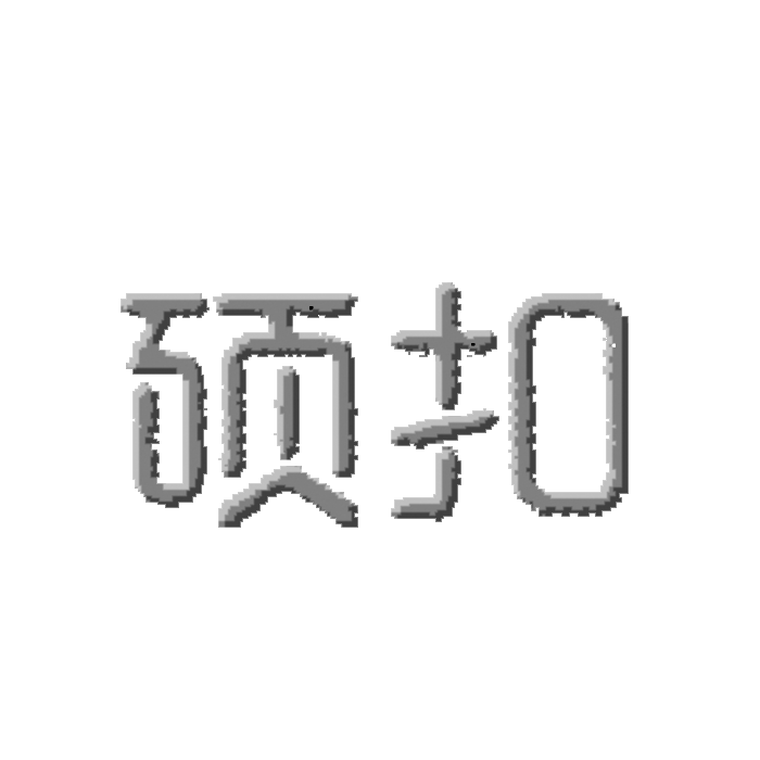 韩艺陶瓷
