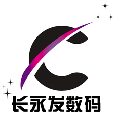 长永发有限公司
