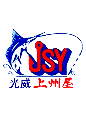 威海渔具钓具的LOGO