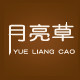 月亮草大码女装批发工厂