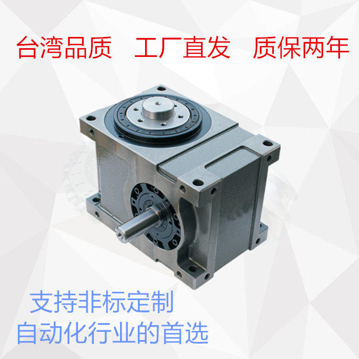 精密传动设备凸轮分割器的LOGO