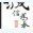 工控测温传感器的LOGO