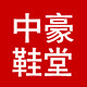 中豪鞋堂北京布鞋