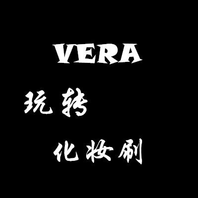 沧州化妆刷集结仓