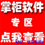 海量精品行业管理软件 生产进销存商品销售