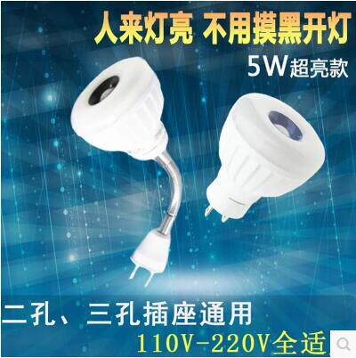 春之息电器