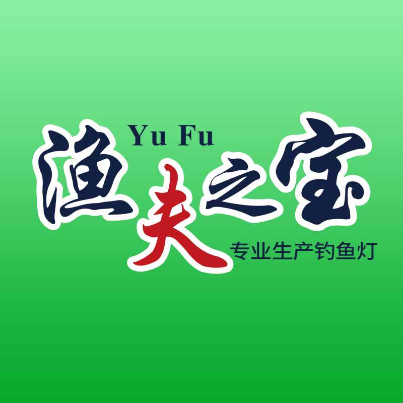 第三只眼户外照明