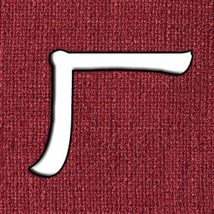 杭州天诚酒店用品的LOGO