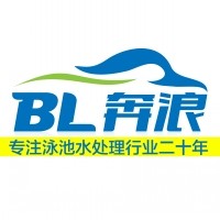 奔浪泳池设备店的LOGO