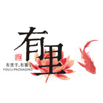 有里包装