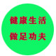 佰岁邦益百岁直销店