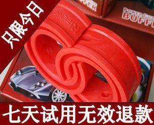 美特车饰精品店