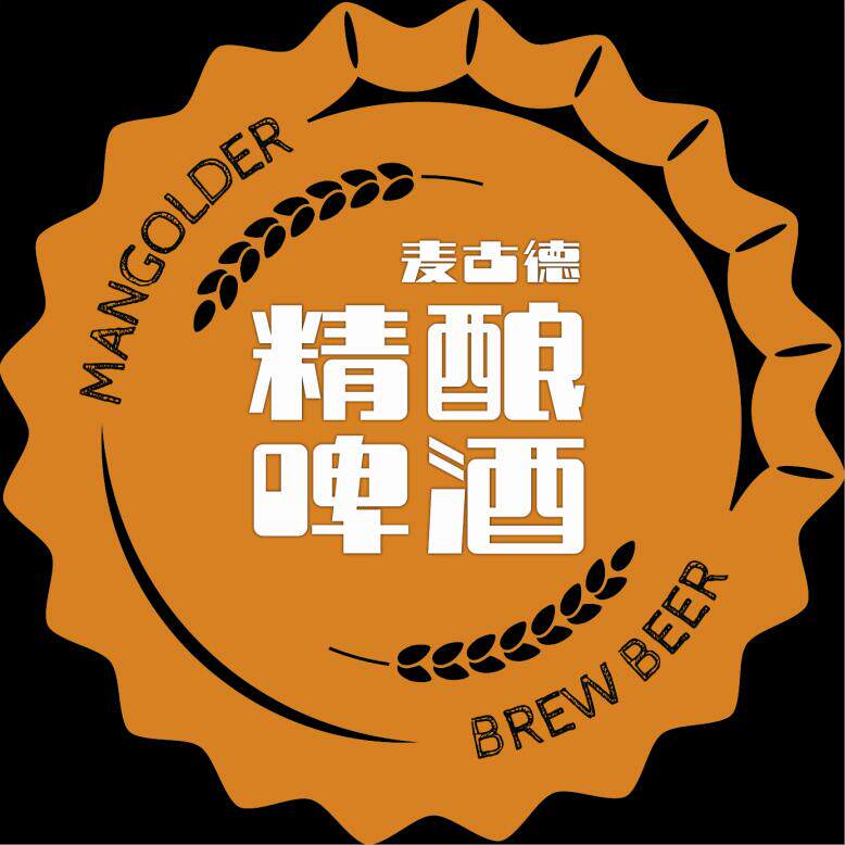 青岛麦古德精酿啤酒品牌直营店