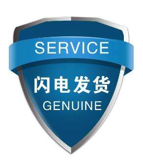 优质出口五金内销的LOGO