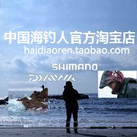 海钓人网商城的LOGO