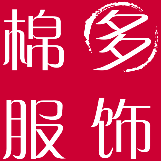 棉多服饰工厂店