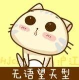 走时名品