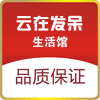 云在发呆