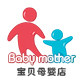 宝贝乐礼品的LOGO