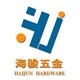 扬中海骏五金桥架配件批发